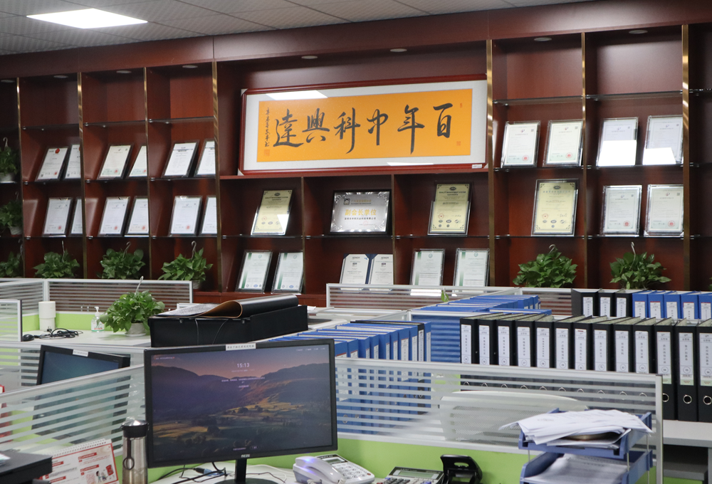 办公室一角