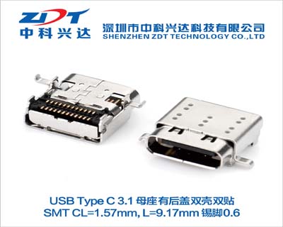 USB 4.0 TYPE C